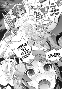 Page 19 of K-BETU (decensored) - preview thumbnail