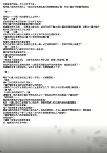 Page 3 of Papa x Madohomu (Puella Magi Madoka☆Magica) [Chinese] [final個人漢化]v2 - preview thumbnail