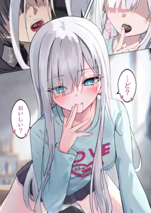 Page 157 of どちゃしこ - preview thumbnail