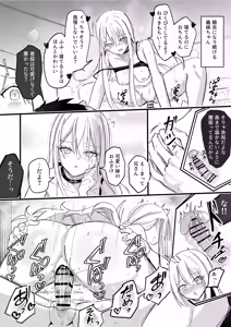 Page 17 of どちゃしこ - preview thumbnail