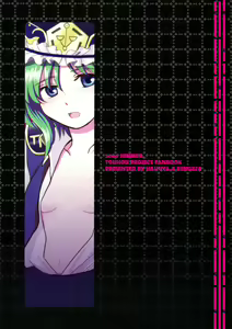 Page 15 of Zecchou Saiban - Climax Trial - preview thumbnail
