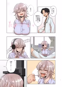 Page 7 of Ginpatsu Bakunyuu Yankee ga Kenkou Shindan o Ukeru Hon. - preview thumbnail