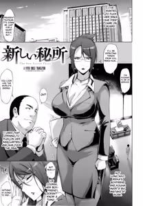 Atarashii Hisho - The New Secret Pussy — hentai manga cover on Fhentai