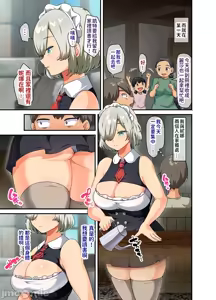 Page 18 of 戦争が終わって用済みになった人間兵器の巨乳美少女を拾って家に持ち帰ってみたら～1（Chinese） - preview thumbnail