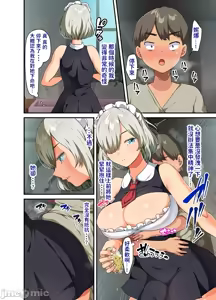 Page 19 of 戦争が終わって用済みになった人間兵器の巨乳美少女を拾って家に持ち帰ってみたら～1（Chinese） - preview thumbnail