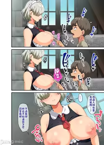 Page 23 of 戦争が終わって用済みになった人間兵器の巨乳美少女を拾って家に持ち帰ってみたら～1（Chinese） - preview thumbnail
