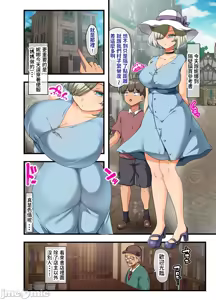 Page 53 of 戦争が終わって用済みになった人間兵器の巨乳美少女を拾って家に持ち帰ってみたら～1（Chinese） - preview thumbnail