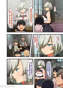 Page 85 of 戦争が終わって用済みになった人間兵器の巨乳美少女を拾って家に持ち帰ってみたら～1（Chinese） - preview thumbnail