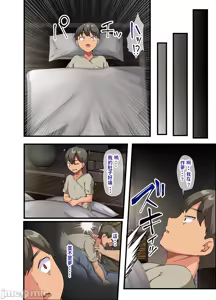 Page 95 of 戦争が終わって用済みになった人間兵器の巨乳美少女を拾って家に持ち帰ってみたら～1（Chinese） - preview thumbnail