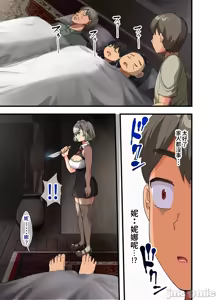 Page 96 of 戦争が終わって用済みになった人間兵器の巨乳美少女を拾って家に持ち帰ってみたら～1（Chinese） - preview thumbnail