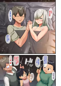 Page 126 of 戦争が終わって用済みになった人間兵器の巨乳美少女を拾って家に持ち帰ってみたら～2（Chinese） - preview thumbnail