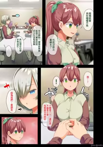 Page 70 of 戦争が終わって用済みになった人間兵器の巨乳美少女を拾って家に持ち帰ってみたら～2（Chinese） - preview thumbnail