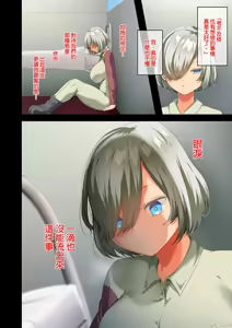 Page 81 of 戦争が終わって用済みになった人間兵器の巨乳美少女を拾って家に持ち帰ってみたら～2（Chinese） - preview thumbnail