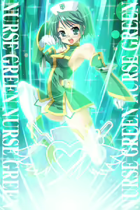 Page 44 of Kango Sentai Nurse Ranger - preview thumbnail