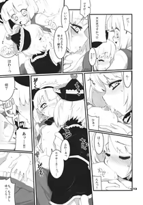 Page 13 of Re:play - preview thumbnail