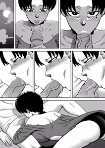 Page 16 of Dad stole My GF so I try to steal His Wife #2 (uncensored) - preview thumbnail