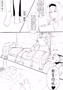 Page 178 of 薩爾·古德曼 - preview thumbnail