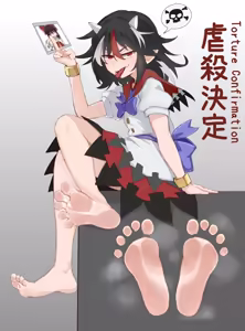 Page 3 of 薩爾·古德曼 - preview thumbnail