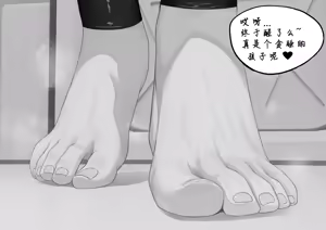 Page 31 of 薩爾·古德曼 - preview thumbnail