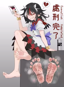 Page 4 of 薩爾·古德曼 - preview thumbnail