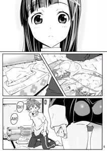 Page 3 of Sakuran Boy Kamisama no Imouto-hen - preview thumbnail