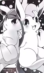 Page 3 of Atsui nowa sukidesuka ? (Pokémon)（重绘本） - preview thumbnail