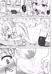 Page 15 of Gensou Ninpu Rinkan Goblin no Mama ni Sarechatta Mahoutsukai-chan ga Jibun ga Unda Ko to Ecchi shite Kodomo no Kodomo o Haramasarechau Hon - preview thumbnail