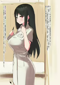 Page 290 of Akiyoshi Japanese Ver. - preview thumbnail