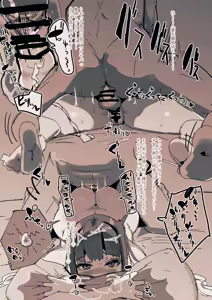 Page 420 of Akiyoshi Japanese Ver. - preview thumbnail