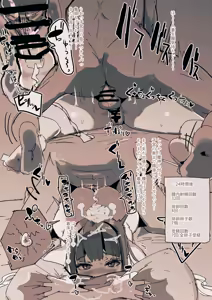 Page 421 of Akiyoshi Japanese Ver. - preview thumbnail