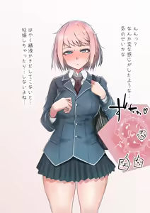 Page 48 of Akiyoshi Japanese Ver. - preview thumbnail