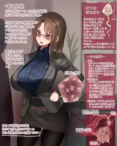 Page 501 of Akiyoshi Japanese Ver. - preview thumbnail