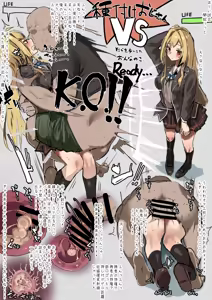 Page 507 of Akiyoshi Japanese Ver. - preview thumbnail