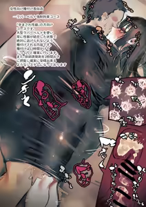 Page 528 of Akiyoshi Japanese Ver. - preview thumbnail