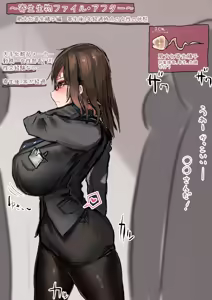 Page 537 of Akiyoshi Japanese Ver. - preview thumbnail