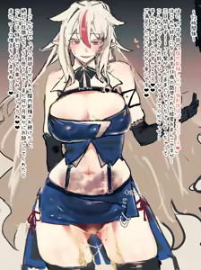 Page 598 of Akiyoshi Japanese Ver. - preview thumbnail