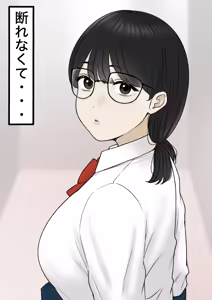 断れなくて… — hentai manga cover on Fhentai