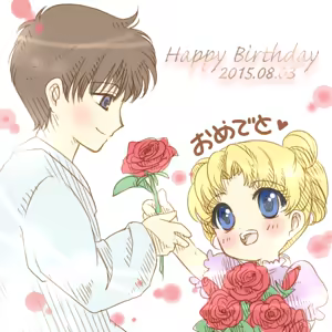 Page 127 of Sailor moon art compilation - preview thumbnail
