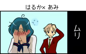 Page 139 of Sailor moon art compilation - preview thumbnail