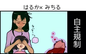 Page 143 of Sailor moon art compilation - preview thumbnail