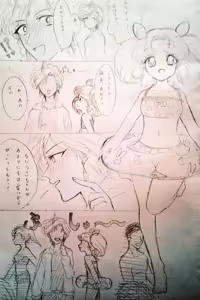 Page 148 of Sailor moon art compilation - preview thumbnail