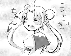 Page 188 of Sailor moon art compilation - preview thumbnail