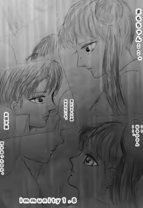 Page 194 of Sailor moon art compilation - preview thumbnail