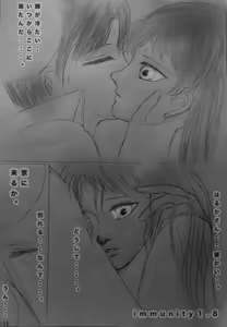 Page 196 of Sailor moon art compilation - preview thumbnail