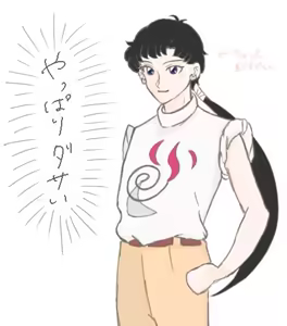 Page 211 of Sailor moon art compilation - preview thumbnail
