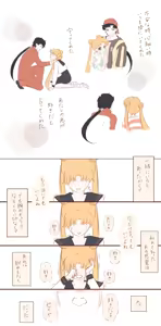 Page 225 of Sailor moon art compilation - preview thumbnail