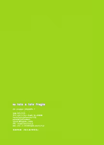 Page 30 of the catalogue colourpallet 3 - preview thumbnail