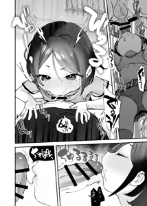 Page 31 of Onii-chan no Yowami o Gyutto - preview thumbnail