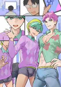 Page 13 of Saja Boiz' Fan Stream - preview thumbnail