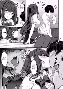 Page 23 of Ayatsuki Amane wa Sugao o Kakushite Koi o Suru | 아야츠키 아마네는 본모습을 숨기고 사랑을 한다 - preview thumbnail